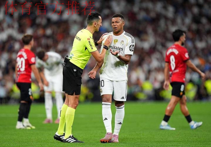 1-0！姆巴佩救主，11战狂轰15球，熊皇连造红牌，皇马夺回榜首