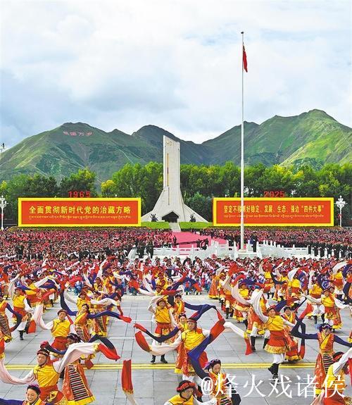 习近平率中央代表团抵达拉萨出席西藏自治区成立60周年庆祝活动 习近平率中央代表团抵达拉萨出席西藏自治区成立60周年庆祝活动