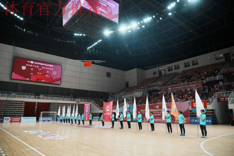 2025女五联赛大幕拉开 14支队伍角逐冠军荣耀 2025女五联赛大幕拉开 14支队伍角逐冠军荣耀