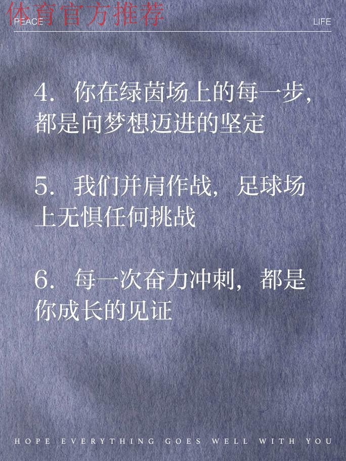 追梦女孩坚定足球之路 足球育人笃行不倦